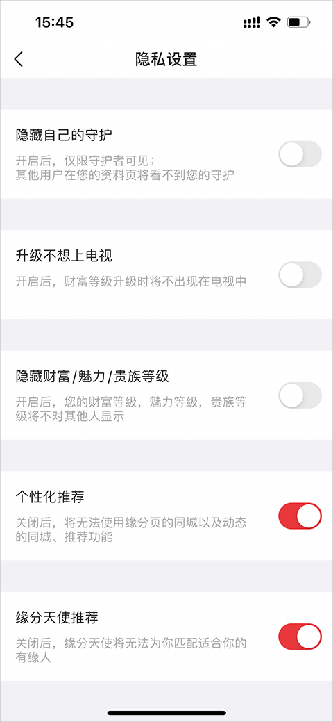 心遇苹果手机最新版本
