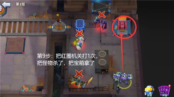 不休战队苹果版