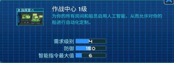 像素星舰苹果版