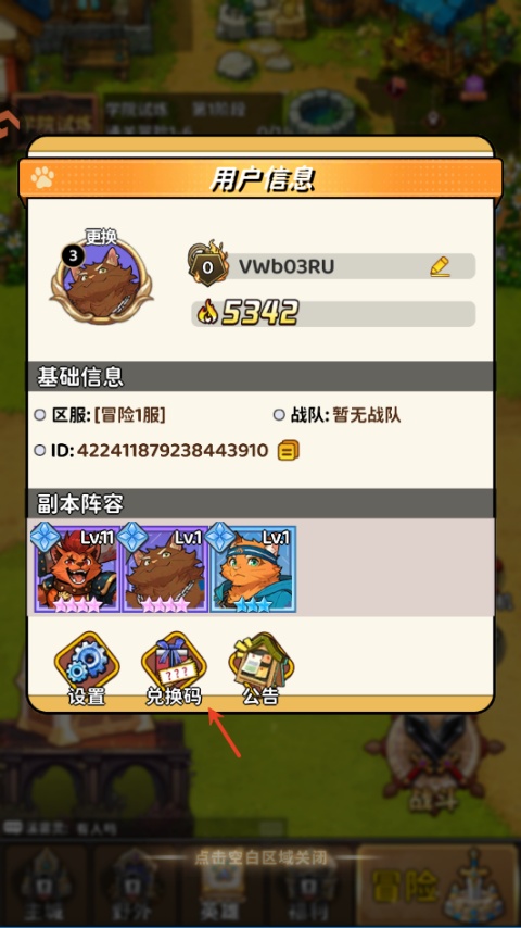 萌宝挖挖挖