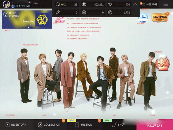 superstar smtown苹果版