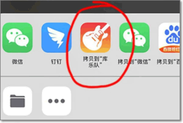 酷狗铃声苹果版