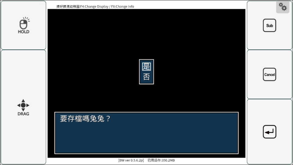 揍好揍满幼稚园手机版