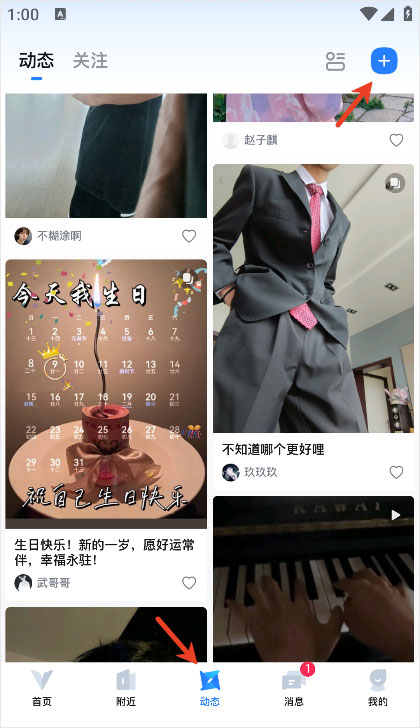 clue软件