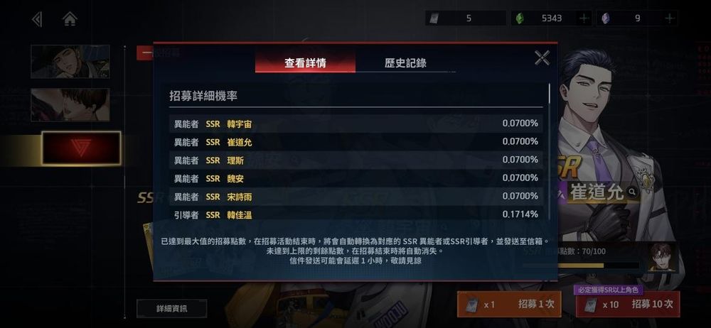 零始之门苹果版