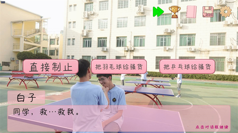 完蛋我被男同学包围了手机版