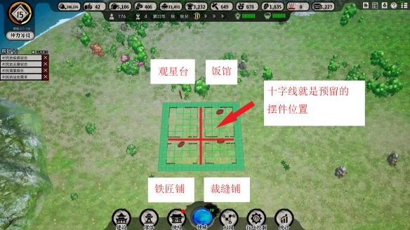 天神镇手游中文版