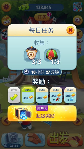 汤姆猫跑酷苹果版