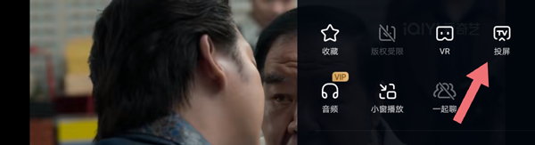 爱奇艺苹果版