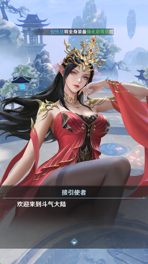 斗破莫欺少年穷