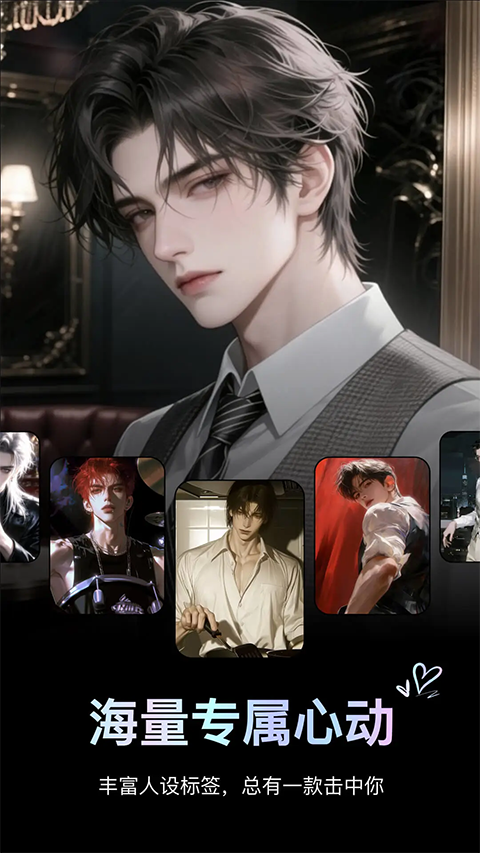 AI极昼appv1.0.4(1)