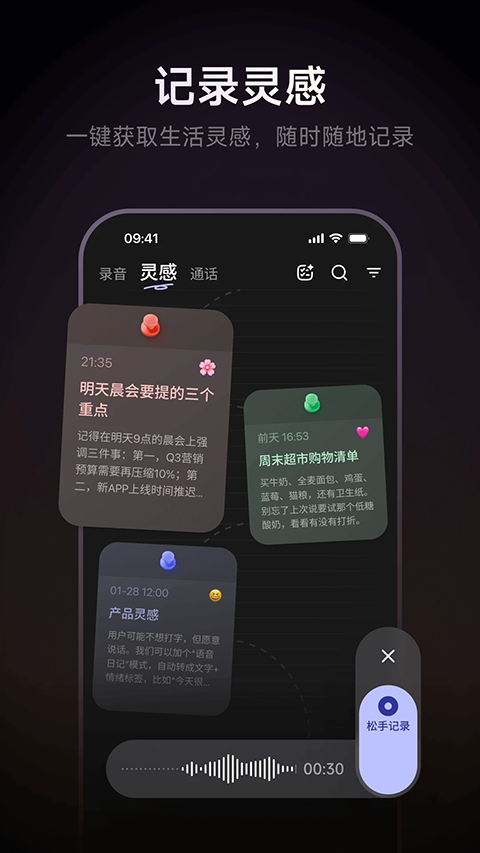 当贝AI耳机appv2.1.0(4)