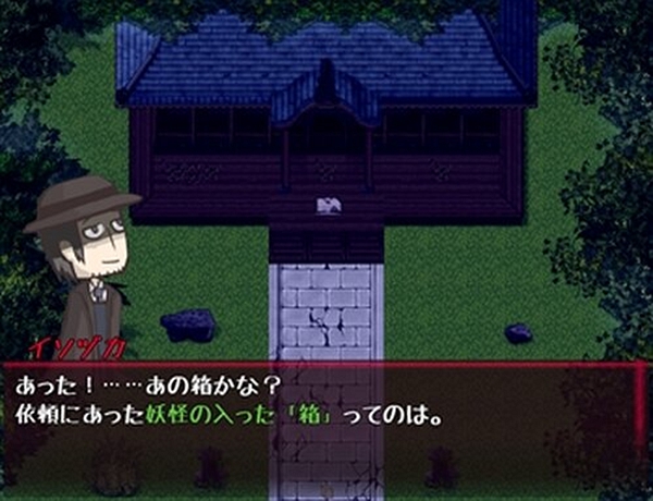 妖怪变幻v1.0.9(3)