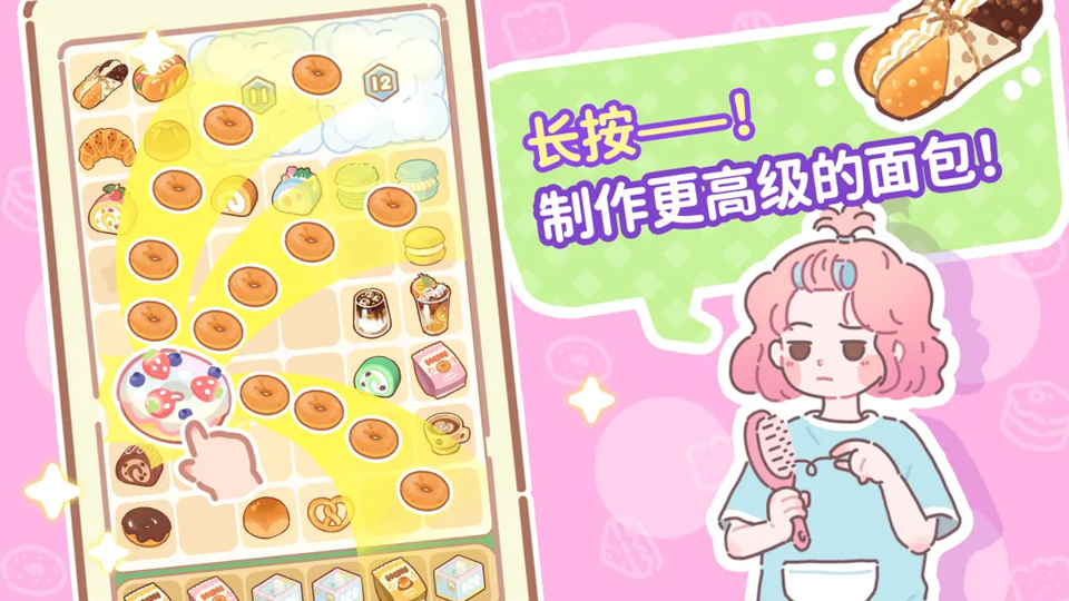 了不起小镇v2.6(1)