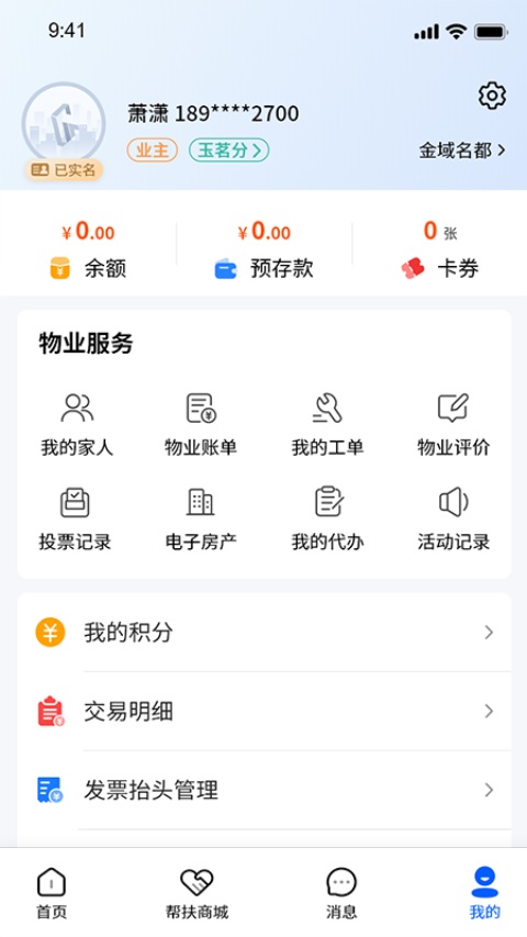 赣邻通(1)