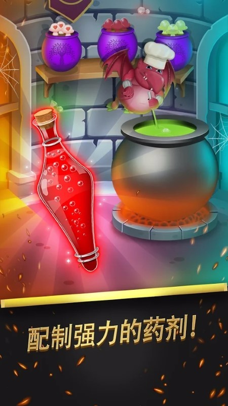 wizquest