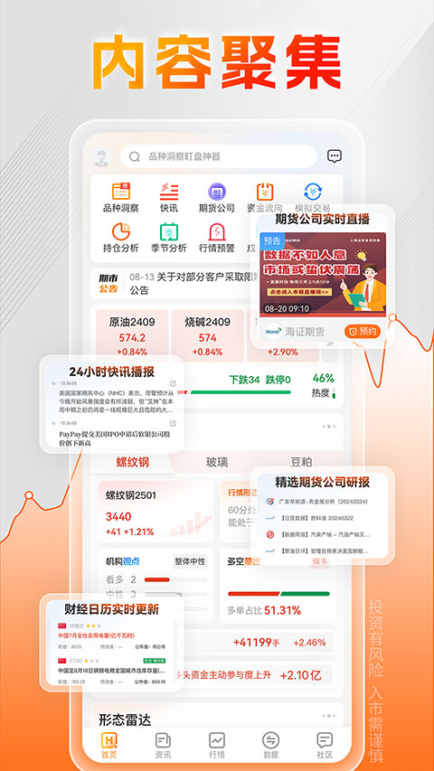 曲合appv4.12.0(1)