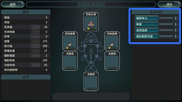 辐射之海手机版