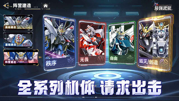 最强武装折扣版v9(2)