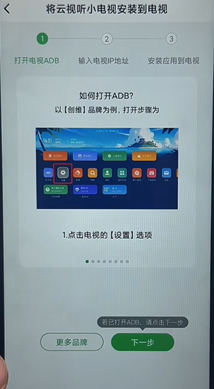 野草助手手机版