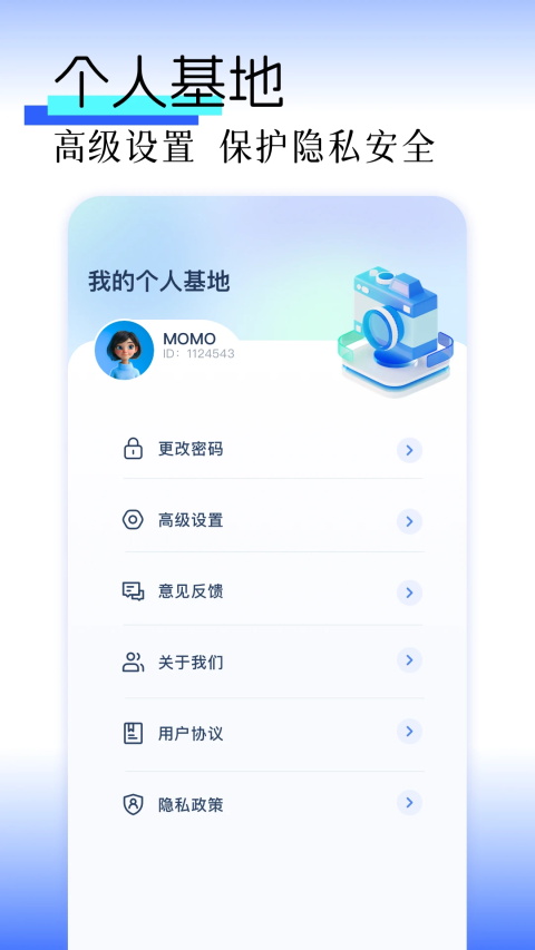 图库pro(3)