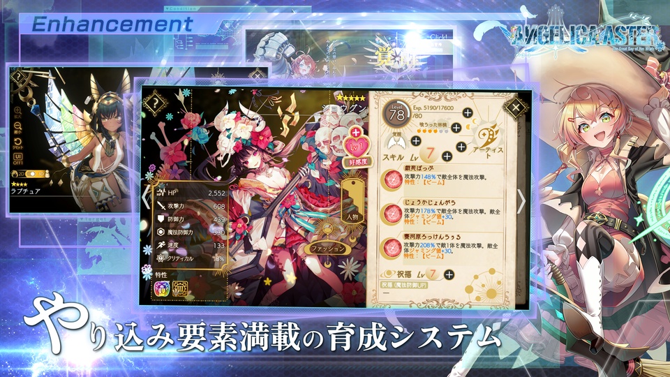 当归紫苑日服v1.68.1(4)