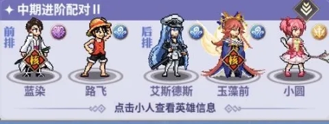 英雄冒险家