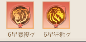 小浣熊神兵列传0.1折版