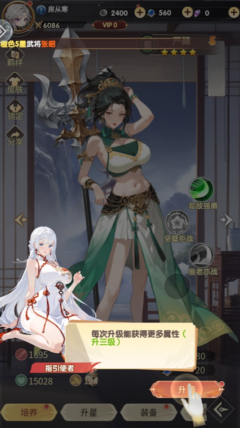 可乐三国