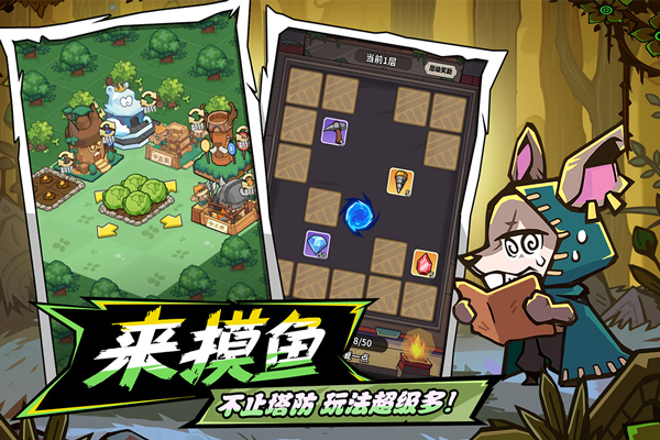 五芒星战记v1.0(4)