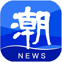 潮新闻app苹果手机版
