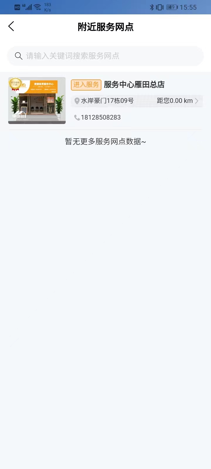 知顿v1.5.0(3)
