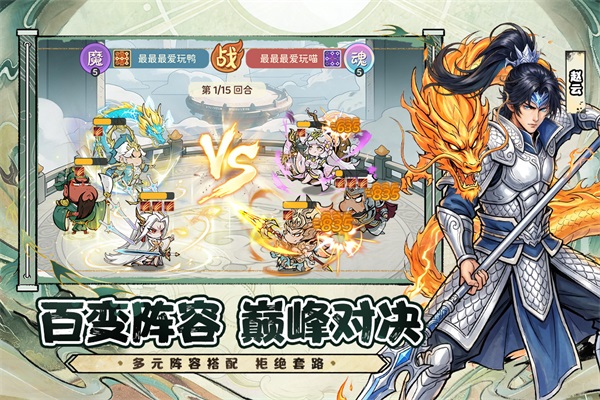 名将冲突v1.0(3)