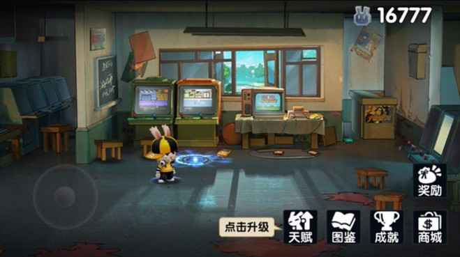 动如脱兔