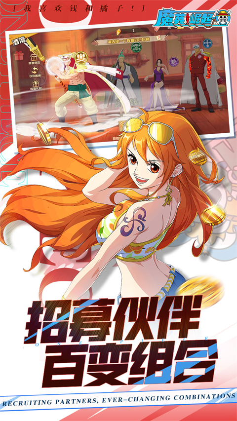 魔英崛起0.1折v1.0.1(2)