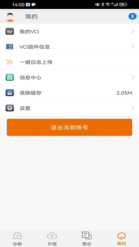 IMSC91配车钥匙appv1.5.1(4)