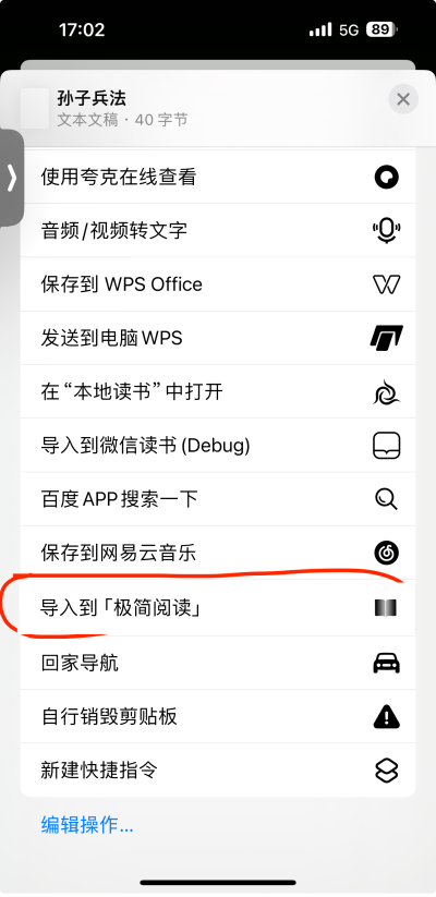 极简阅读器