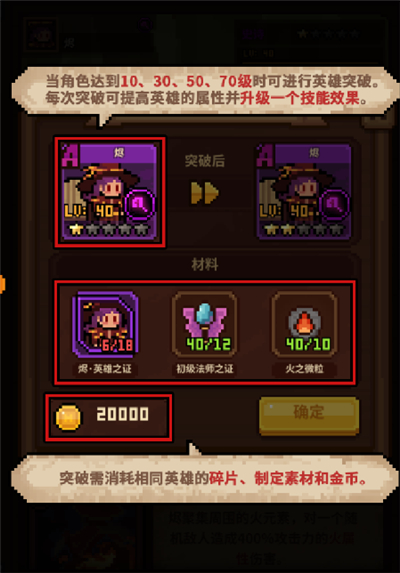 武神主宰手游