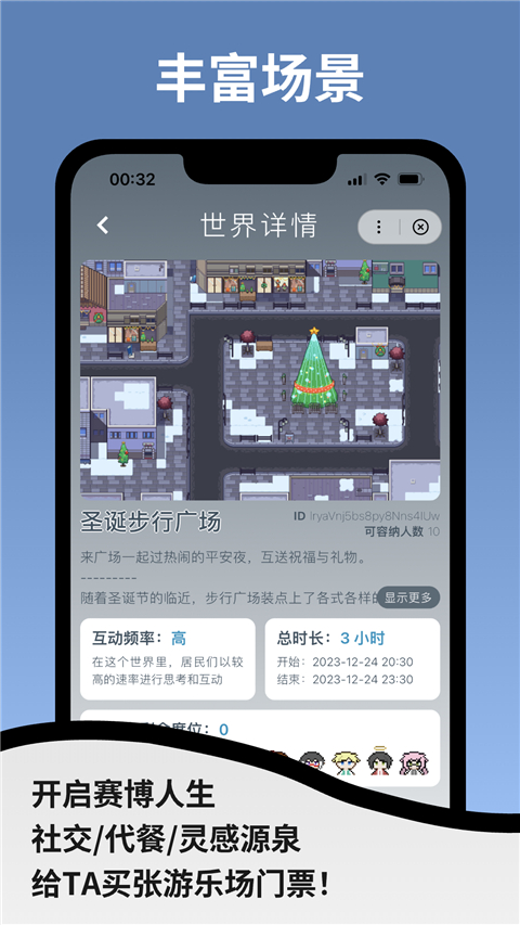 空扇区Appv1.2.20(2)