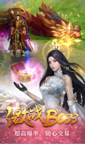 百炼妖仙