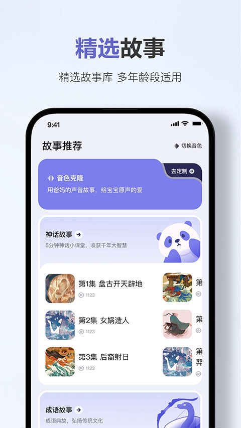 商量appv2.4.1(1)