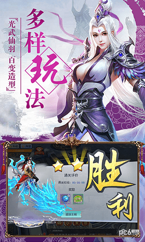 封神演义