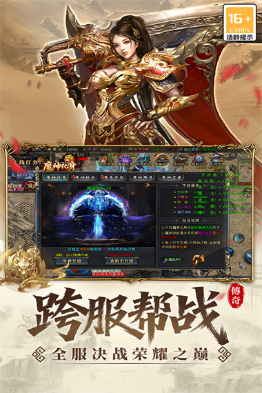 君临游戏v1.0.1(2)