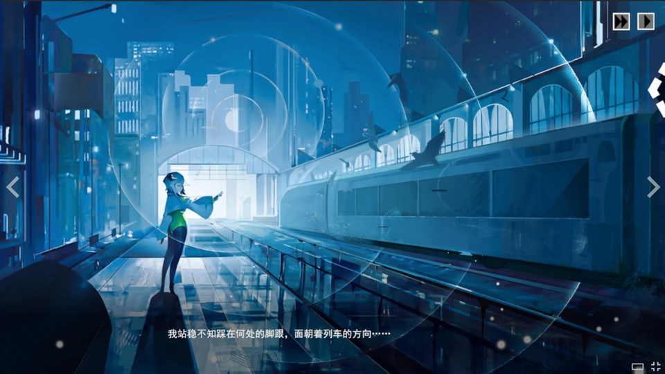 余烬列车v0.23(2)