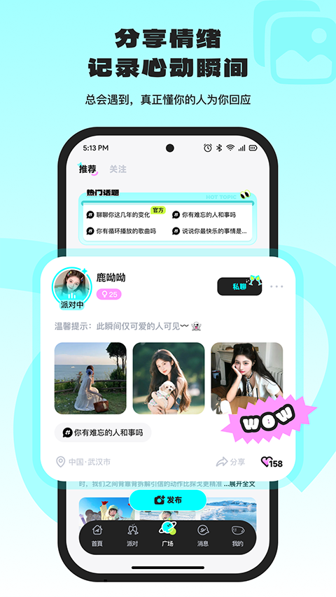 Ocha Appv1.2.1(3)