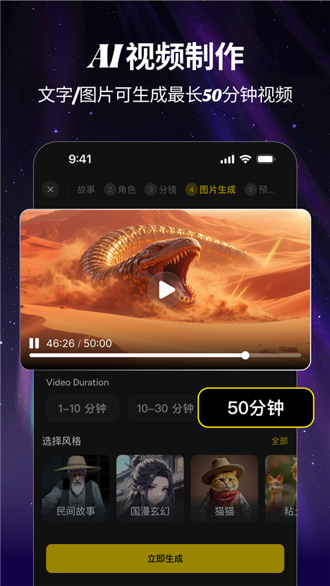 白日梦AIv1.2.3(1)
