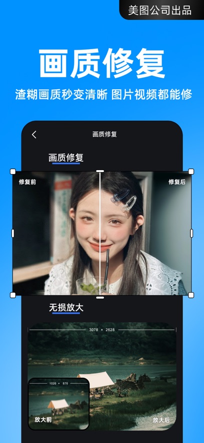 开拍app苹果版v4.0.80(3)