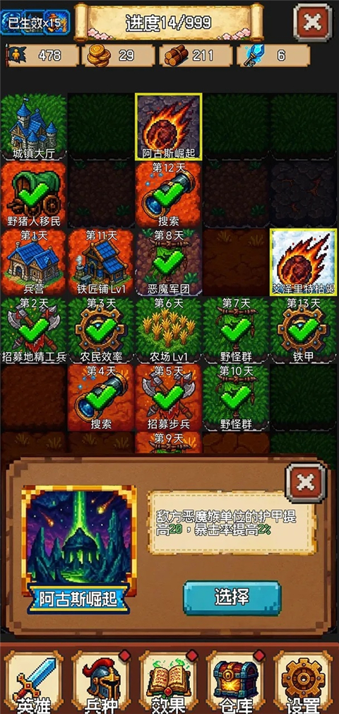 再翻一块v1.0.21(3)