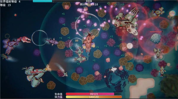 辐射之海手机版v2.10(1)