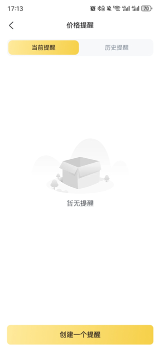 黄金天眼